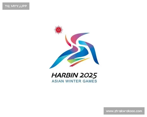 2025亚洲冬季运动会冰雪赛事转播创新与技术融合探索 2025亚洲冬季运动会冰雪赛事转播创新与技术融合探索